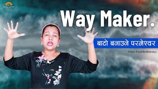 Way Maker बाटो बनाउने परमेश्वर Kaushila Bhandari [upl. by Etnuaed]