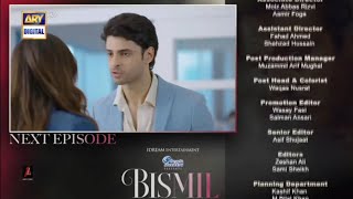 Bismil Episode 25 Teaser upcoming Bismil Epi 25 Promo newbismilARY Digital Drama [upl. by Leinaj]