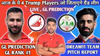 🔴LIVE  CRC vs DST Dream11 Prediction  dst vs crc dream11 live gl team prediction today CRC vs DST [upl. by Woodhouse274]