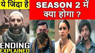 Tanaav Ending Explained Tanaav Explain in hindi Tanaav season 2  SONY LIV [upl. by Onurb]