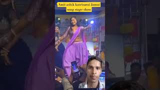 song bhojpuri Amit ashik Jamui song Katri Sarai stage show [upl. by Nerdna]