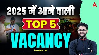 Top 5 Vacancy In 2025  Agriculture New Vacancy 2025  Full Details By Akash Sir [upl. by Adnohsad]