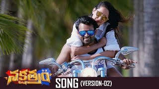 Nakshatram Movie Songs  Ye Papa Song Version 02  Sai Dharam Tej  Pragya Jaiswal  TFPC [upl. by Ahsieit841]