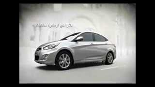 Hyundai Accent هيونداي أكسنت 2012 [upl. by Corri752]