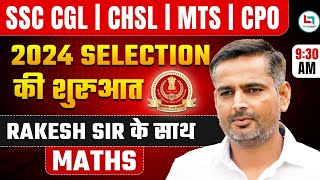 SSC CGL 2024  SSC MATHS  SSC MATHS CLASS  DAY 01  MATHS BY RAKESH SIR [upl. by Analle9]