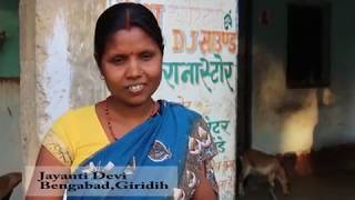 Success Story from JSLPS  Jharkhand State Livelihood Promotion Society [upl. by Refitsirhc]