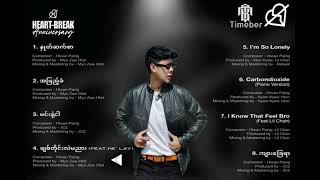 Hlwan Paing  နှုတ်ဆက်စာ Album [upl. by Nibram]