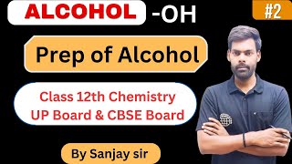 ALCOHOL  PREPRATION OF ALCOHOL  CLASS 12TH ORGANIC CHEMISTRY 2024  CHEMISTRY BY SANJAY SIR [upl. by Nosnar713]