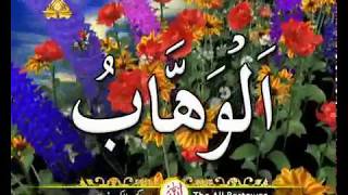 Allah k 99 naam Original on Ptv [upl. by Forest]