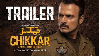 CHIKKAR OFFICIAL TRAILER USMAN MUKHTAR  USHNA SHAH  ZAHEERUDDIN [upl. by Margaretha]