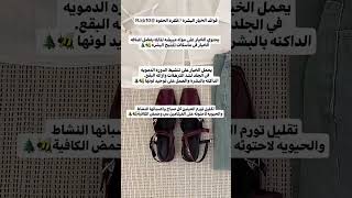 RKK10 اكسبلورر السعودية اكسبلور بدونموسيقى اكسبلورفولو لايك ترند [upl. by Tannenwald]