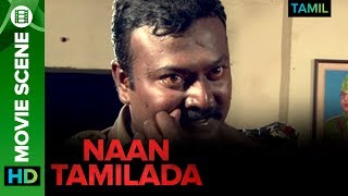 The bribe lesson  Movie Scene  Naan Tamilanda [upl. by Evan]