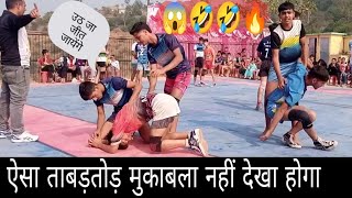 SEMIFINAL BILASPUR Vs HAMIRPUR Open Kabaddi Tournament Live  Kabaddi Match Live 2024 [upl. by Mourant]