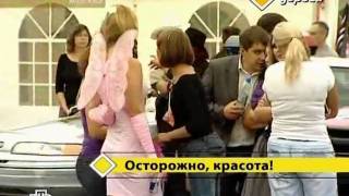 АвтоЛедиШоу 2010  НТВ Главная дорога [upl. by Rehtse467]