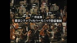 飯守泰次郎｜東京シティ・フィル｜ワーグナー《神々の黄昏》序幕＆第1幕TIimoriTokyoCityPhil Wagner Götterdämmerung Vorspielamp1Akt 2003 [upl. by Mintz144]