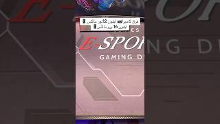 الفرق بين ايفون 12 برو ماكس و ايفون 16 برو ماكس iphone [upl. by Erdne]