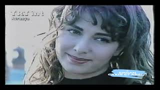 Eda Özülkü  YANDIM FELEK  TRT  int AVRASYA 1995 [upl. by Ob]