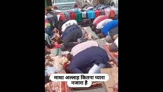 Namaz in Sabzi Market नमाज सब्जी मंडी में  namaz [upl. by Winterbottom]