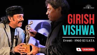 Swaraalap felicitates Girish Vishwa [upl. by Sweyn]