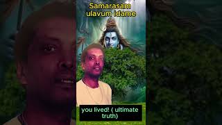 Sonny Pillay Track 2 Samarasam ulavum idame by Sonny Pillay [upl. by Enitsahc]