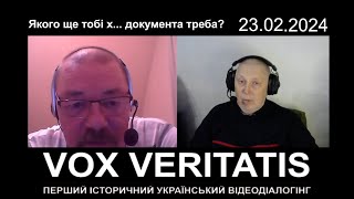 Якого ще тобі документа треба з прологом і епілогом [upl. by Asseret]