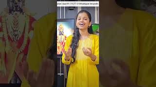 Bagh Ughaduni Daar Antarangatla  Instagram trending  Avantika Bahirat trending viralvideo [upl. by Yditsahc]