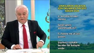 Sınavlarda kolaylık için okunması tavsiye edilen dua  atv [upl. by Neile]