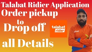 Talabat Rider App Details Order pickup to Drop Off latest update talabat talabatuae [upl. by Ahsiak]