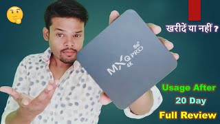 MXQ Pro Android TV Box Full Review  Chip Android TV Box  4K Android TV Box [upl. by Duky182]