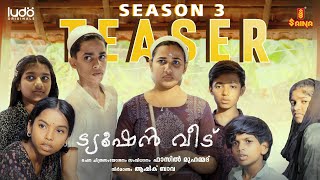 Tuition Veedu Season 3 Teaser  Fasil Muhammed  Babitha Basheer  Saina Play  Ludo Originals [upl. by Arikehs]