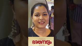 BHARATHANATYAM  MOVIE RESPONSE  SAIJU KURUP  SAIKUMAR [upl. by Narrat]