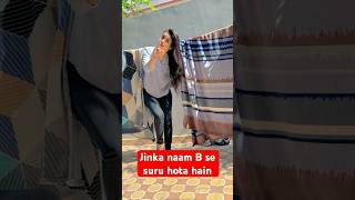 Jinka naam B se shuru hota hain viralvideo comedy [upl. by Pesek]