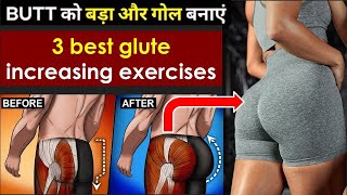 Glute Exercises Shocking Before and After Transformation [upl. by Sands550]