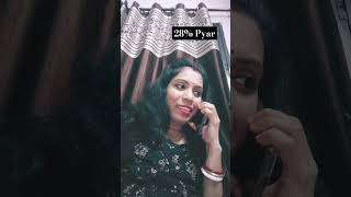 28 Pyar🌹❣️ funny comedy trending youtubeshorts ytshorts funnyshorts viralshort fun [upl. by Arel]