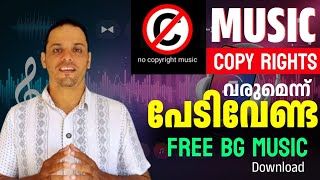 How to get free Music for Youtube channel  Copyright free Music Malayalam  Sabs Talks [upl. by Ayekehs]