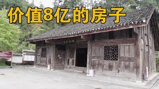 湖北深山一位大爷的木屋，如今发现是金丝楠木建造的，价值8个亿【行迹旅途中】 [upl. by Kesia]