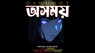 Oshomoy অসময়  SunoDeg  Official Audio Song [upl. by Teodora]