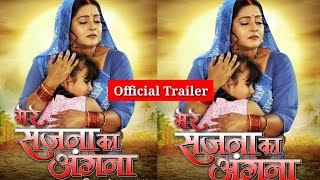 Bade Ghar Ki Beti Bhojpuri Movie 2024  Anjana Singh Yamini Singh  Latest Movie Review Fact [upl. by Halilahk]