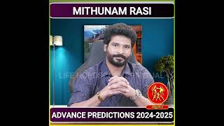 Advance Predictions 2024 2025  Mithunam Rasi  ராசி பலன்கள்  Life Horoscope Spiritual mithunam [upl. by Llevram]