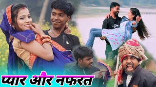 प्यार और नफरत  new avadhi comedy  comedymuttandada [upl. by Hut917]