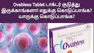 ovabless tablet for pregnancy in tamil  uses  fast pregnancy tips in tamil  egg grow foods tamil [upl. by Olbap255]