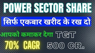 Power Sector Stocks Im Buying for the Long Term  Best Stocks to Buy in 2025  231124 [upl. by Tichonn]