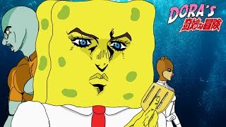 Doras Bizarre Adventure Golden Sponge post ending scene JJBA Part 5 Parody [upl. by Hocker]