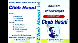 Cheb HasniManiquotMani02Face A [upl. by Sybilla]