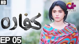 Kaffara  Episide 05  Aplus  Amna Ilyas Mohammad Mohsin Khurram Debaj  C4K1 [upl. by Crabb204]