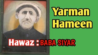 YARMAN HAMEEN BABA SIYARO HAWAZ CHITRALI OLD SONG [upl. by Yasmar]