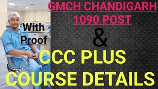 GMCH CHANDIGARH 1090 POST amp CCC Course Details With Proof🤞Kaha amp Kab Apply Karna Hai GMCH CCC [upl. by Gelman]