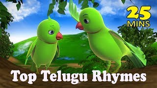 Telugu Rhymes for Children Vol 1  3D Chitti Chilakamma and 23 Telugu Rhymes [upl. by Nageem698]