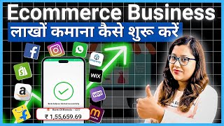 E commerce Business Kaise Start Kare  eCommerce Business Ideas 2024  Online business in India [upl. by Euhc]