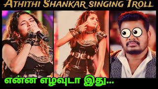 Athithi shankar Singing Troll  Indian 2 Audio Launch [upl. by Brena]